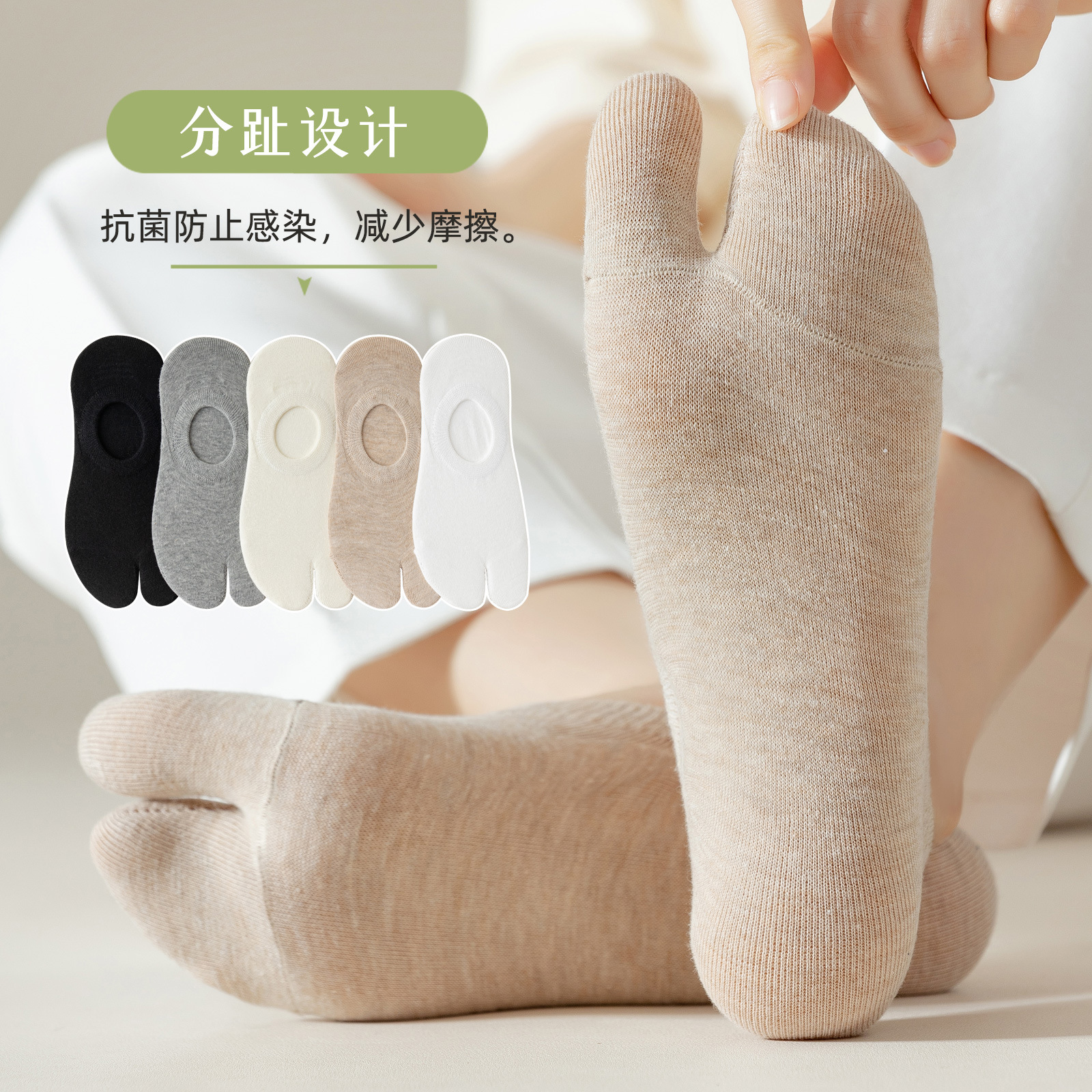 Socks Women's Summer Thin Split Toe Socks Anti-Cross Anti-Wear Shallow Mouth Socks Split Toe Socks Two-Toe Socks Zhuji Socks Industry