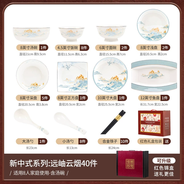 Set, soup bowl, gift box, 40 pieces
