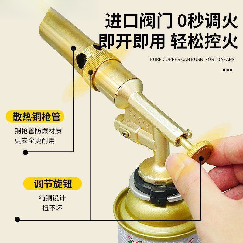 全铜喷火枪烧猪毛便携式焊枪卡式喷火喷枪头气罐烧烤打点火器家用|undefined