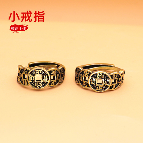 Five Emperors Copper Coin Brass Ring Creative Retro Distressed Niche Ring College Entrance Exam Cheer Gift Jewelry Wholesale
