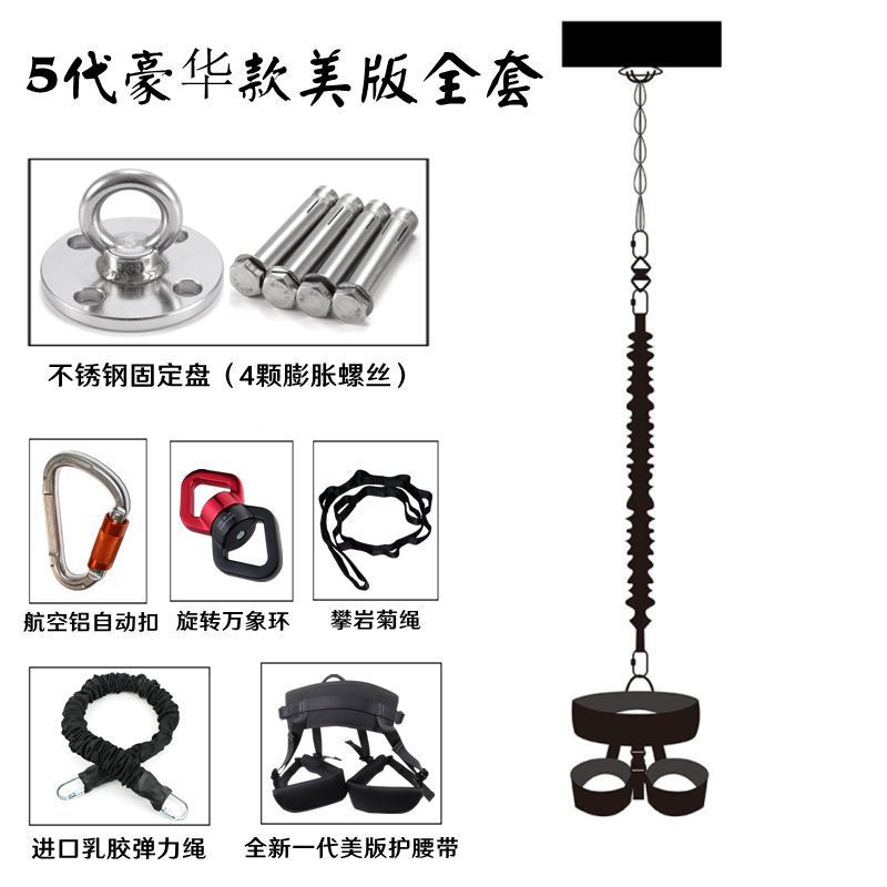 럭셔리 120kg 풀 세트의 미국 버전 [200kg 이상에 적합] 수동 사용자 정의