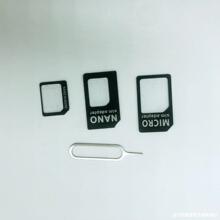 还原卡套送卡托SIM卡套通用手机万能还原取卡针赠品旅游套装