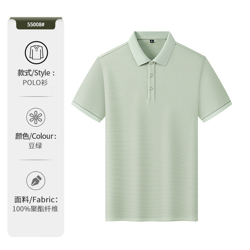 7A antibacteriano anti-UV secado rápido sensación de frío polo de verano polo hombre sensación de alta calidad personalizada