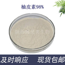 ��Ƥ��98% ߰Ԫ�̽���ʳƷ��ԭ��1kg/����Ƥ߰���]