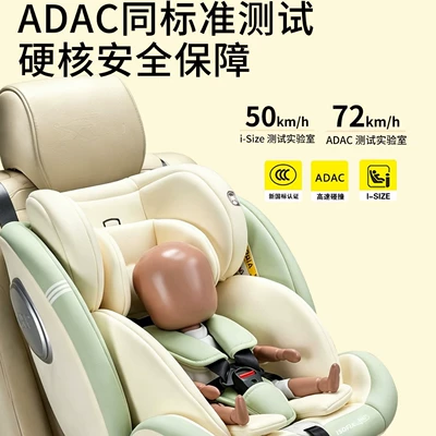 Car child safety seat: for infants aged 0-2 years