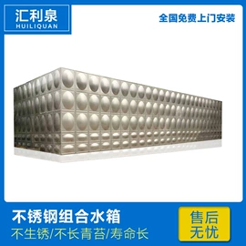 供水设备;其他原水处理;节水设备