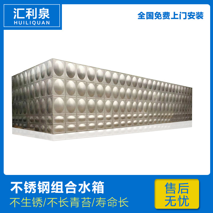 供水厂316不锈钢水箱 水处理304不锈钢水箱工业区不锈钢水箱 水池