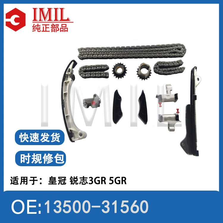 Для Toyota 3GRFE5GRFE пакет для ремонта времени 3GRFE5GRFE двигатель 12 шт. 13506-31031