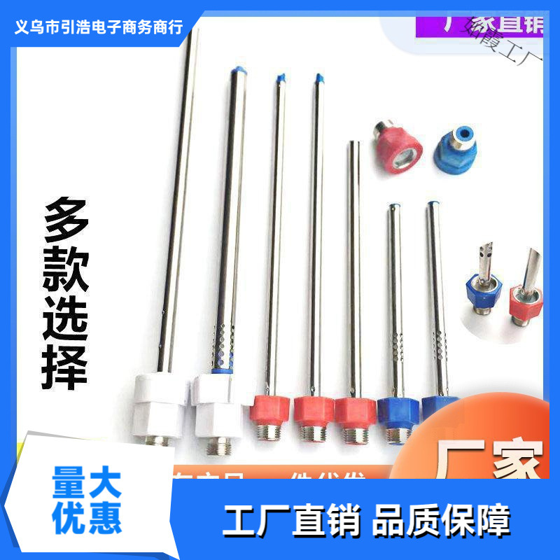 通用电热水器小厨宝各品牌内置隔电墙防电墙冷热进出水管配件