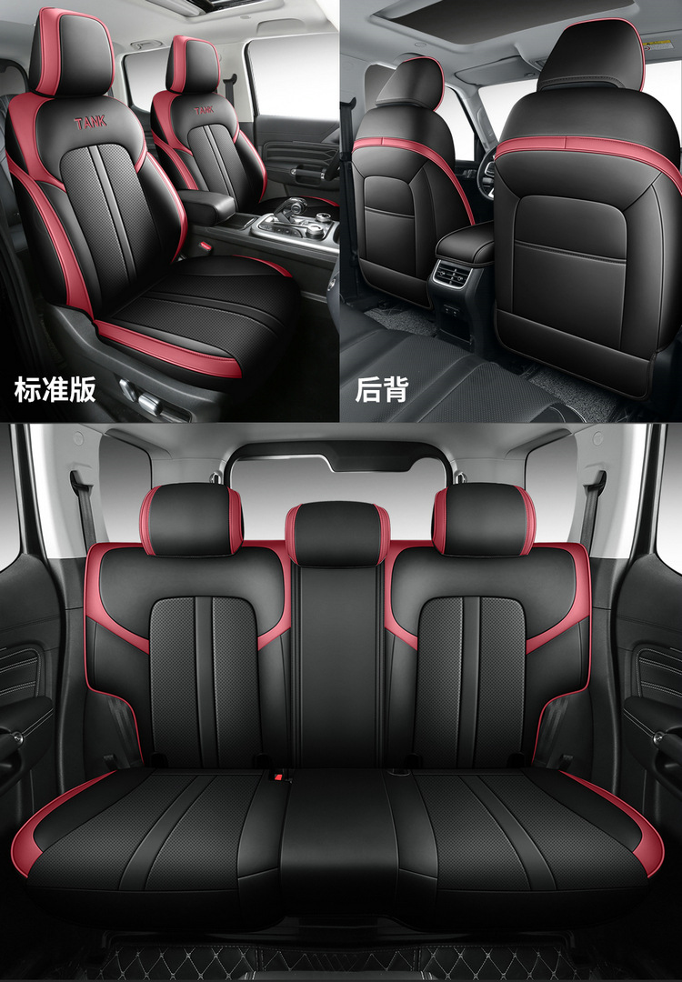 2024 Cyber Tank 300 Seat Cover 23 City Edition Off-road Four Seasons Special Car Seat Cushion Full Seat Cover