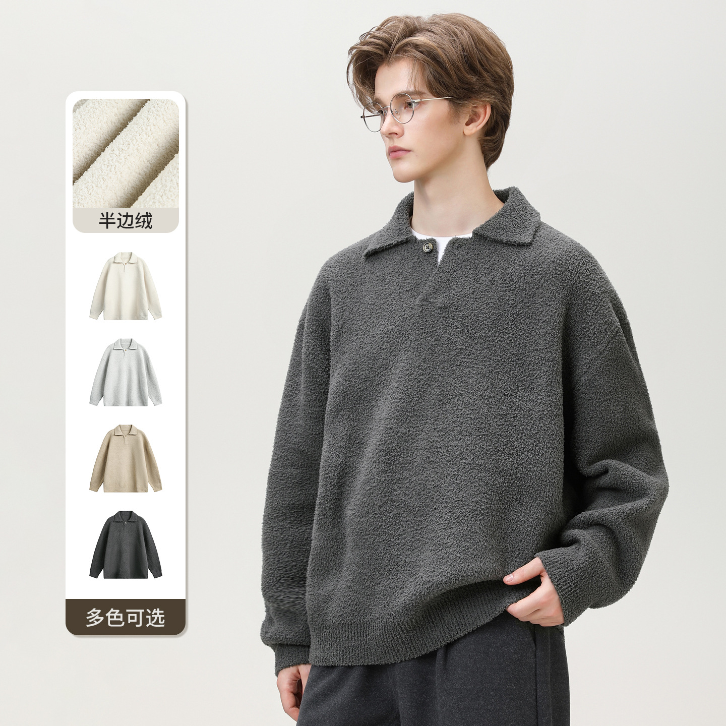 Heavyweight Textured Half-Velvet Seagull Collar Sweater, Autumn and Winter Style, Japanese Loose Fit, Thick and Warm, Lazy Style Knitwear