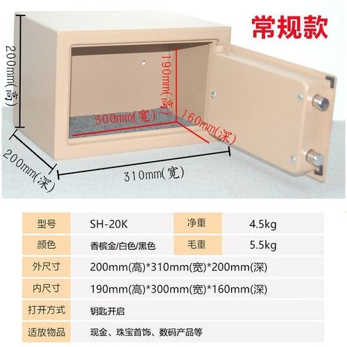 Lockable small box, simple mechanical single storage safe, insurance for the elderly to store jewelry and cash at home