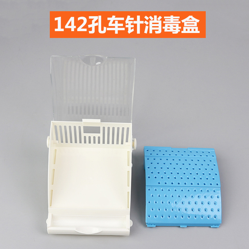 Caja de Desinfección para Fresas Dentales de 142 Orificios de Plástico, Multifuncional, Tipo Cajón image 1