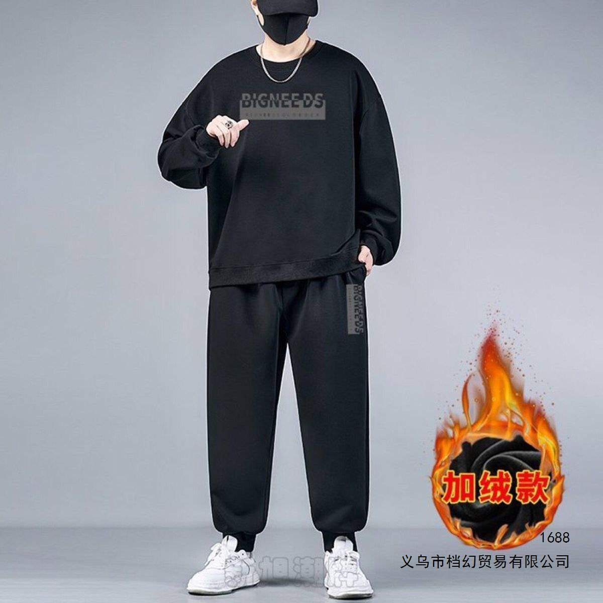 两件套潮流加肥加大码运动套装男士秋冬款加绒胖子宽松卫衣休闲裤