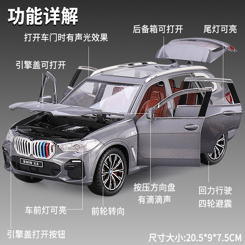 XINAO 1 | 24 BMW X5 합금 자동차 모델 HUILI 음향 광학 장난감 자동차 금속 오프로드 차량 도매 박스
