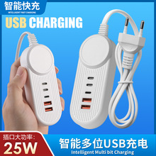 新款PD10W手机快速充排插 智能多口充电器双USB+双C+Lightning