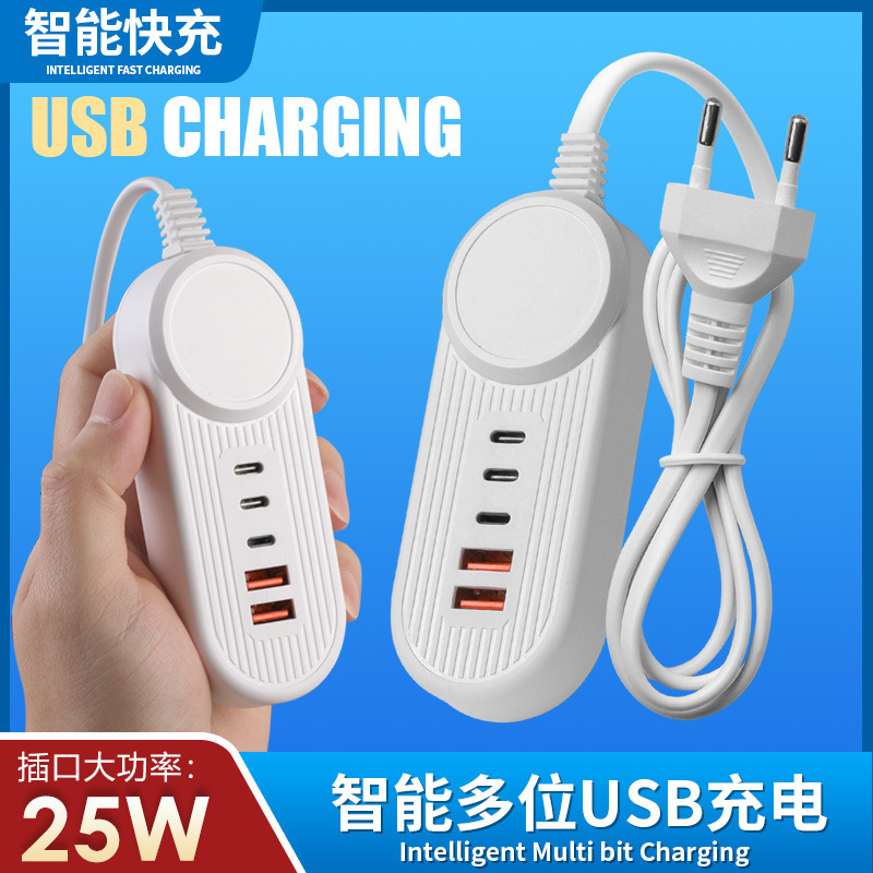 New Pd10W Mobile Phone Fast Charging Plug-In Smart Multi-Port Charger Dual USB + Dual C + Lightning