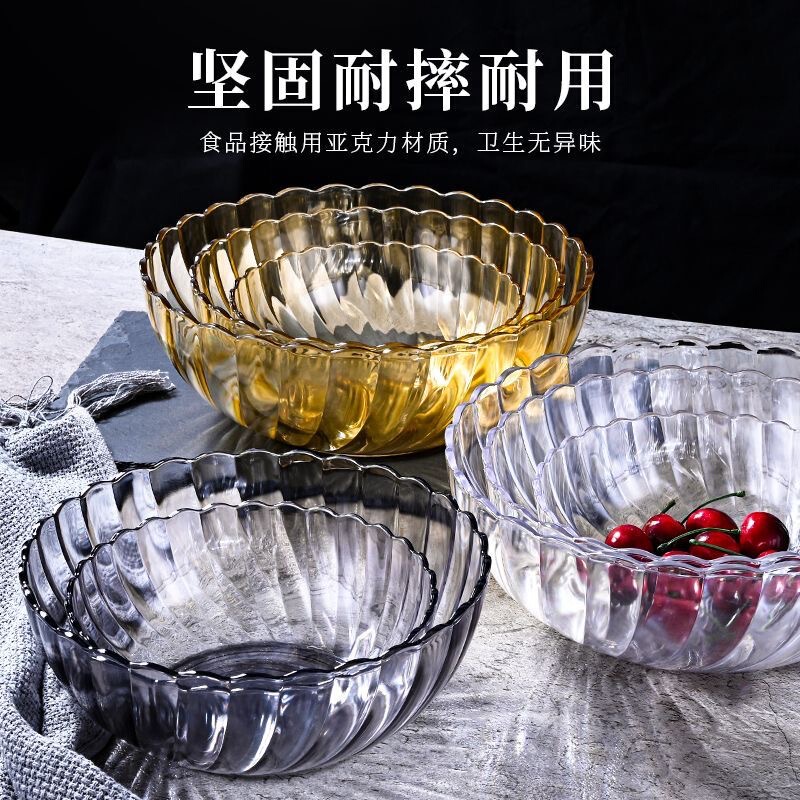 Colorful Household Fruit Bowl Restaurant Commercial Pouring Bowl Hand Washing Bowl Transparent Fruit Plate Salad Bowl Acrylic Large Bowl