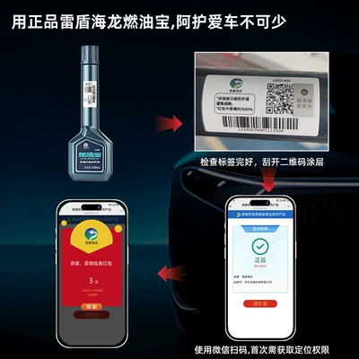 Motor gasoline additive Fuel Additive Removes Carbon Deposits