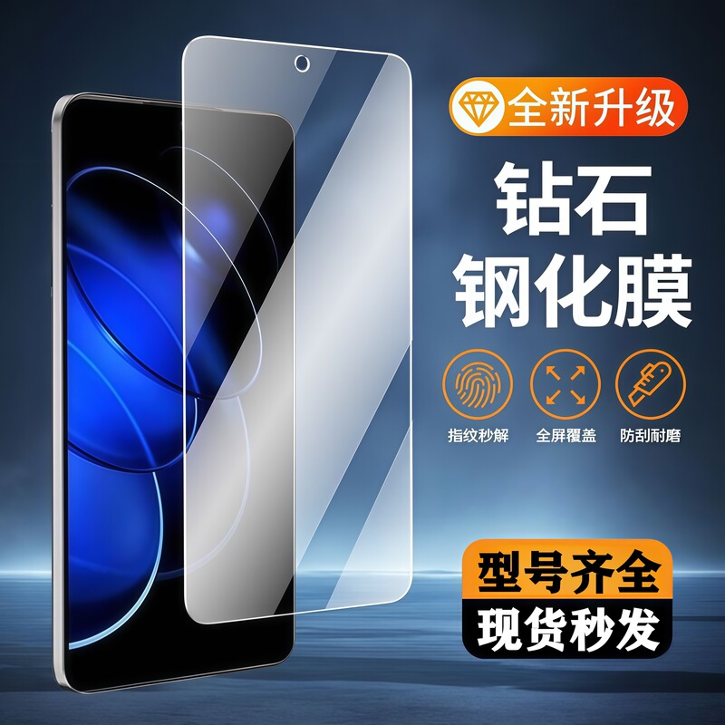 Suitable for Honor 80Gt Tempered Film Full Screen 90Gt Huawei Honor 80Pro Straight Screen Version Anti-Blue Light Anti-Peep Protection