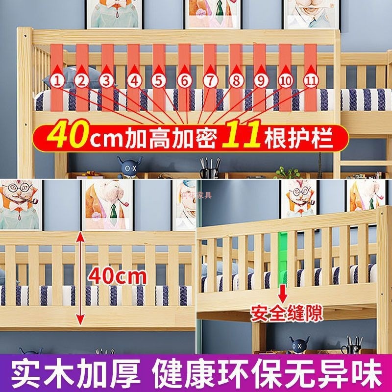 上下床双层床两层全实木高低床大人儿童子母床成年宿舍上下铺木床|undefined