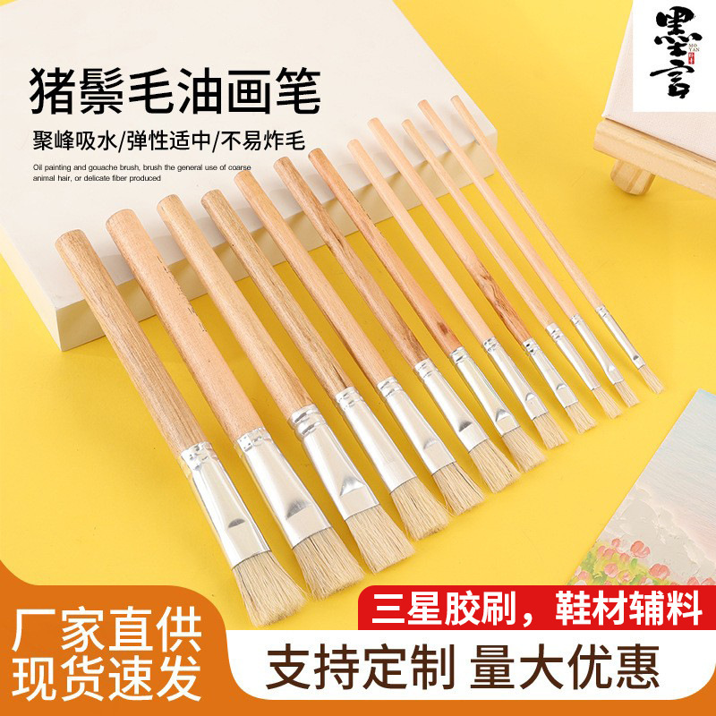 White Pole Bristle Oil Paint Brush Water Chalk Log Short Pole Flat Head Brush Samsung Rubber Brush Cleaning Dust Removal Shoe Material Accessories