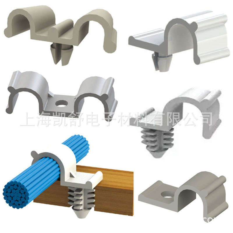 螺钉固定U型夹 螺丝定位线夹 压线固定夹 盲孔线夹 配线固定钮