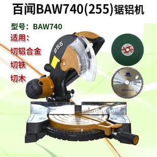 �����X�C255��X�C740�X���и�Cб�и�C89001���X��10��