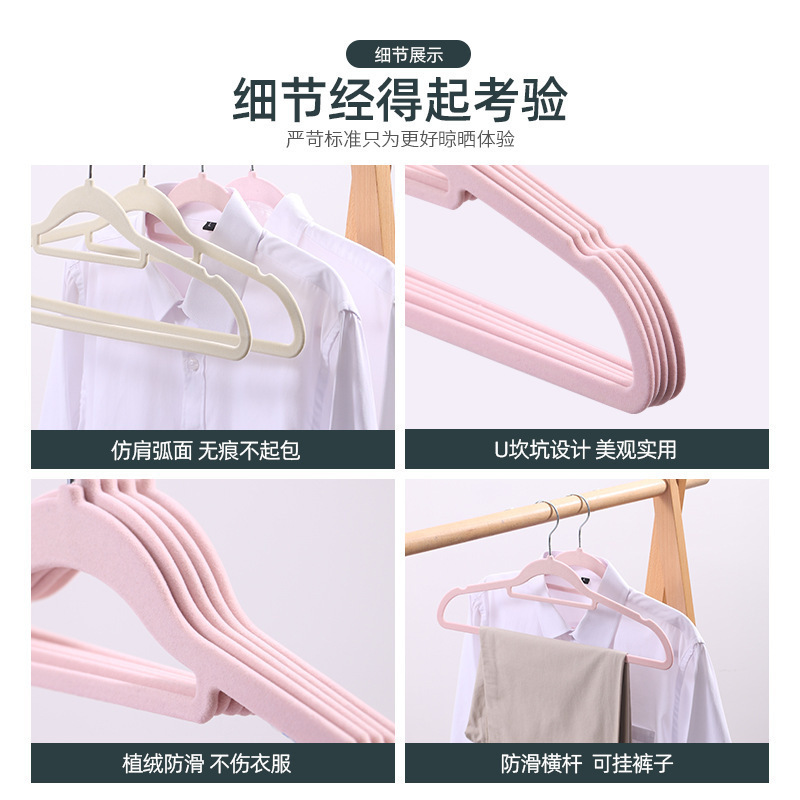 クロスボーダー植毛ハンガー滑り止めプラスチック無痕ハンガー透光服掛け家庭用成人服支え工場卸売り|undefined