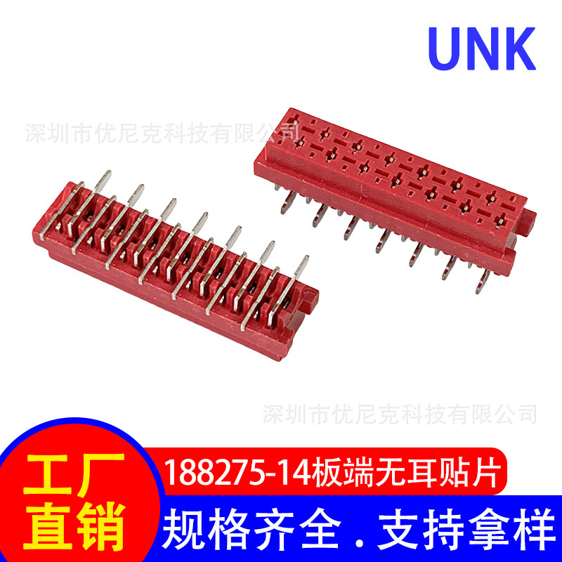 2.54mm Red Idc 188275-14P Board-End Connector Smt Patch Industrial-Grade Connection Waterproof and Dustproof 2.54mm Red Idc 188275-14P Board-End Connector Smt Patch Industrial-Grade Connection Waterproof and Dustproof