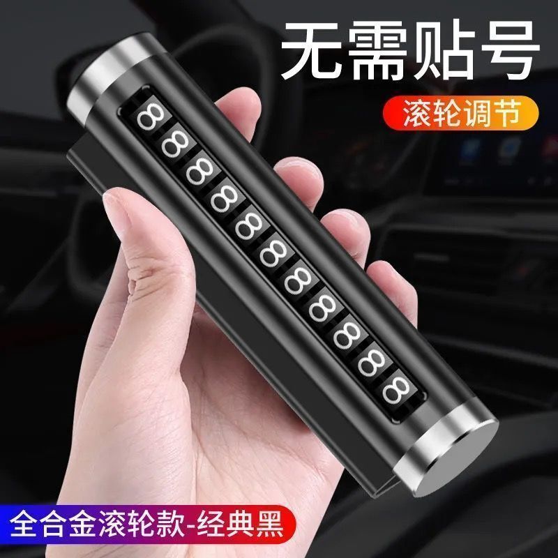 Car Temporary Parking Plate Metal Moving License Plate Car Universal Moving Number Plate Hot Style