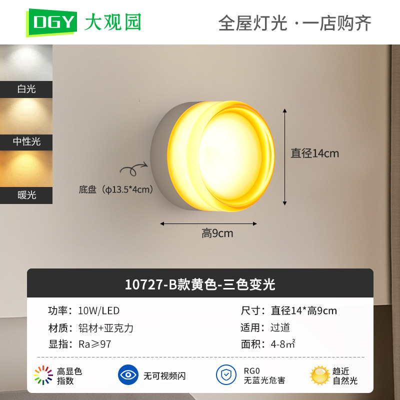 Dormitorio residencial cabecera lámpara de pared de fondo redonda minimalista lámpara de pared decorativa pasillo escalera luminaria zhongshan 357L