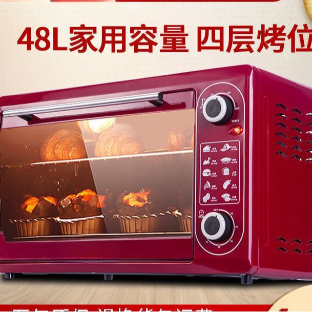 家用微波炉一体电烤箱加热饭菜大容量烤月饼蛋挞蛋糕厂家批发包邮
