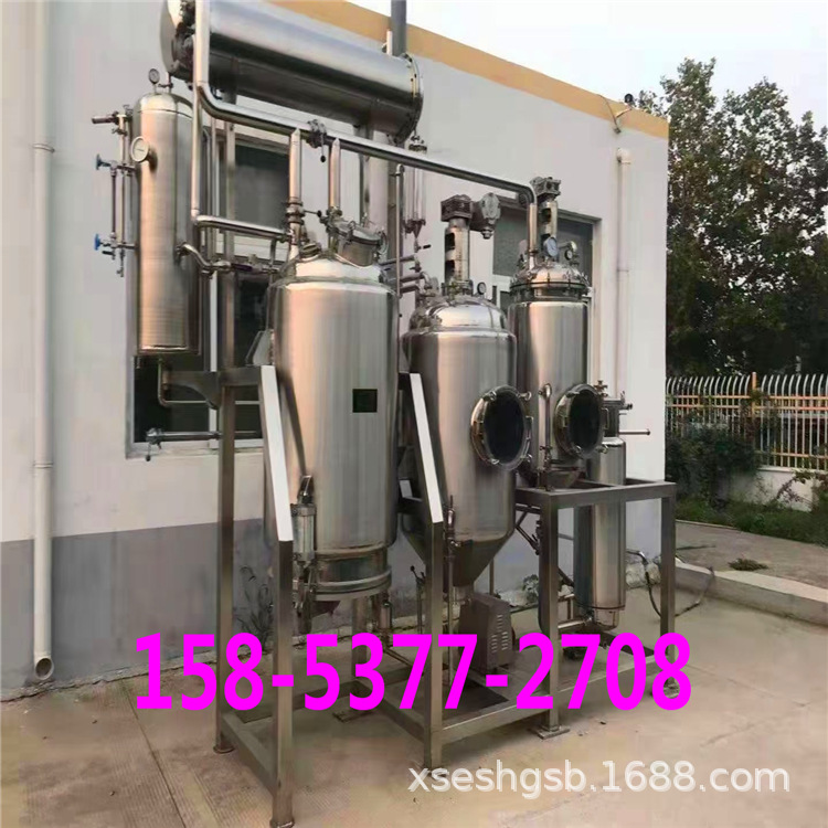 蒸发器 不锈钢蒸发器 强制循环蒸发器 MVR蒸发器 钛材蒸发器二手