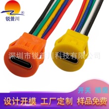 TYPE-C-16Pע�܈A�ο��ێ������p5.1K����ˮ�A��6��܇�p��늿�