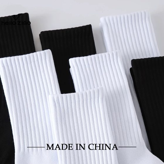 Boneless suture 37-44 yards combed cotton wholesale spring and autumn winter black and white socks men's and women's sports stockings