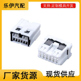 7223-6717公母7222-6717汽车线束连接器车用DSP线束无损插头10孔