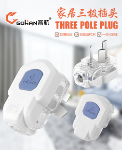 10A/16A�Դ���O���^ ���̹��I���_���^ ���ô��������Դ��ֻ