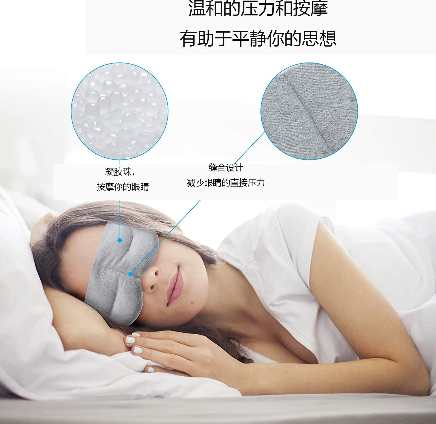 night soft face mask