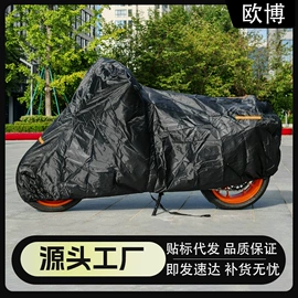 汽车车衣;遮阳挡;电动车车罩
