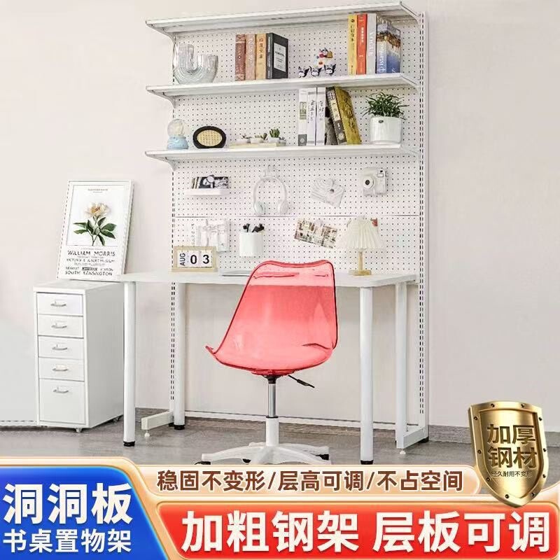 Trendy Floor-Standing Bookshelf Pegboard Vertical Storage Rack Desktop Organizer Shelf for Girls Storage Bookshelf Metal Pegboard Trendy Floor-Standing Bookshelf Pegboard Vertical Storage Rack Desktop Organizer Shelf for Girls Storage Bookshelf Metal Pegboard