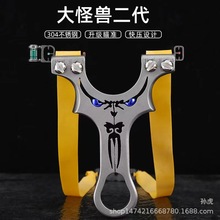 不锈钢双丝大撑头大怪兽二代扁皮快压弹弓户外竞技追龙奔驰弹弓