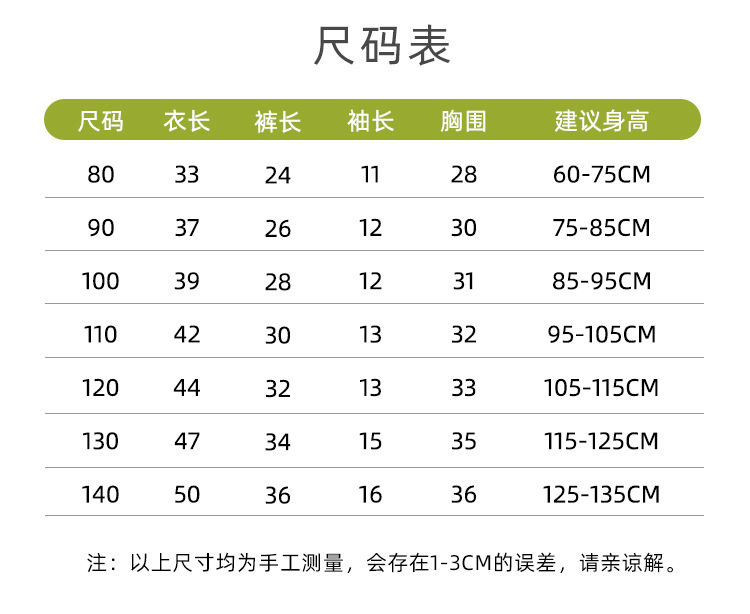 提花套装_09.jpg