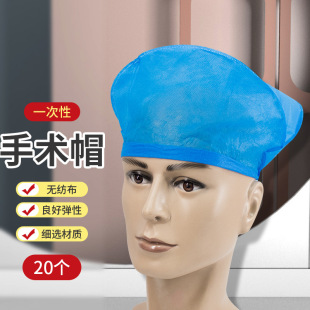 Tonghua Weisai Source Factory Disposable Hat Non-woven Strip Cap Headgear Hair Net Cap Dustproof and Breathable Wholesale
