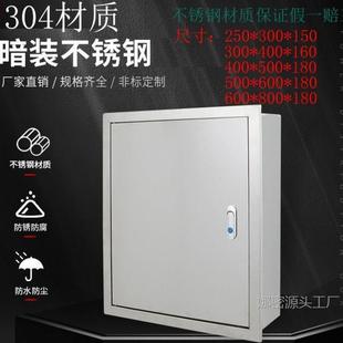 304���P�����䰵�b��Ƕ��ʽ늿���늚�������҃ȼ���201 316