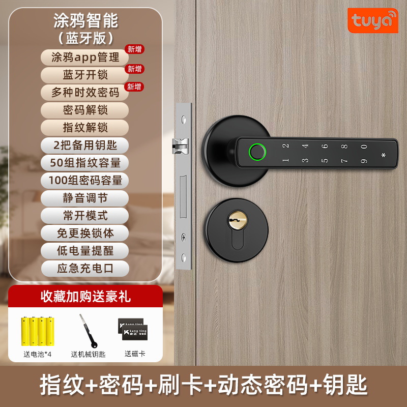 [가정용 분할 핫 모델] 표준 버전 - 설치 안내