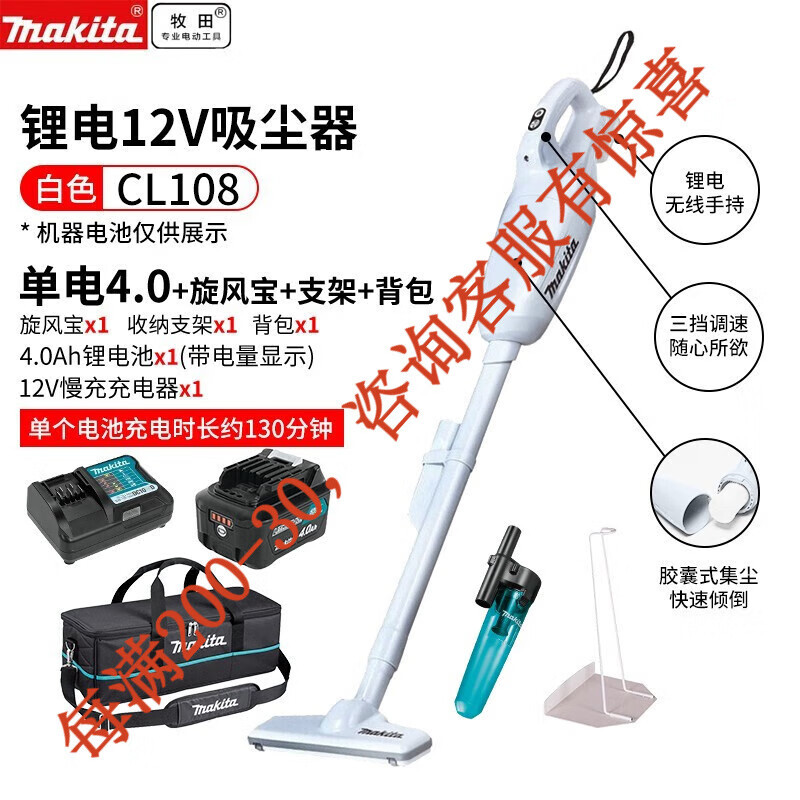 Muchida 12V limpiador de litio doméstico inalámbrico CL108 gran succión de cabello de gato hotel de extracción de polvo más succión