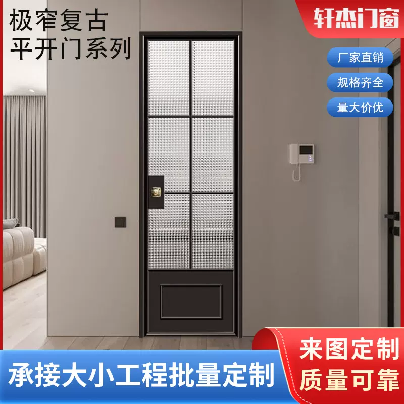 定制极窄复古超白水晶格平开门洗手间房间室内玻璃厕所卫生间门