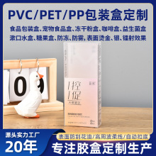 PPĥɰ���Ϸ����ۺ���ʳ�w�S�B��ʳƷ����pvc͸�����b�ж� ��logo