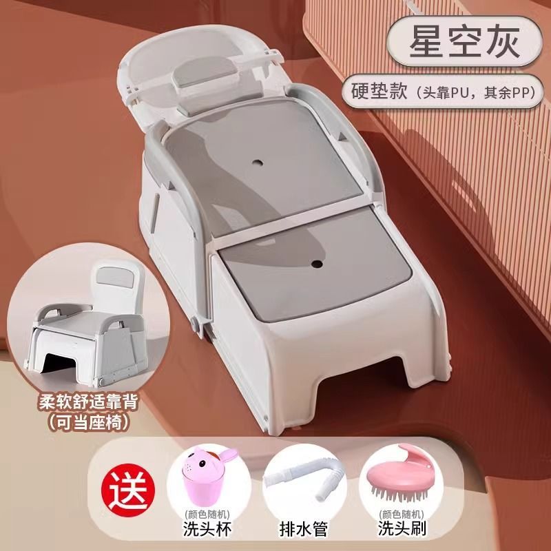 孕妇洗头发躺椅洗头神器洗头床家用成人孕期躺着洗发大人儿童老人|undefined